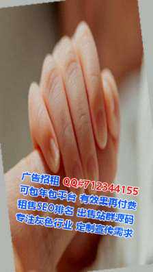 清镇孕母会计服务事务所