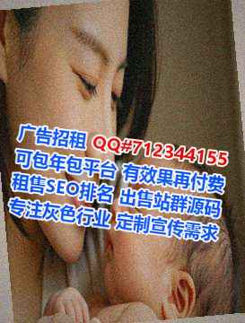 青州借腹生子互联网有限公司