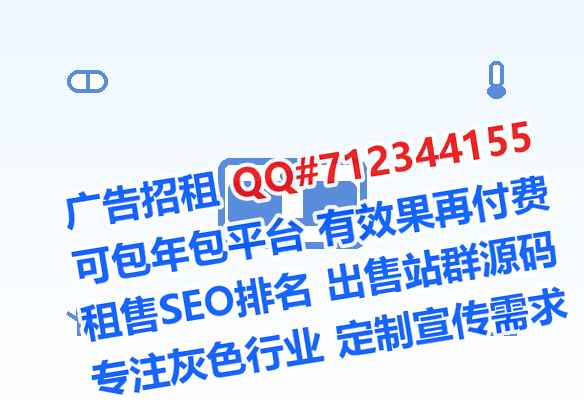 丘北生子物联网有限公司