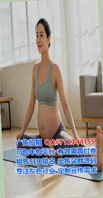 丘北助孕批发事务所
