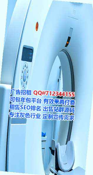 邱县卵子酒店事务所