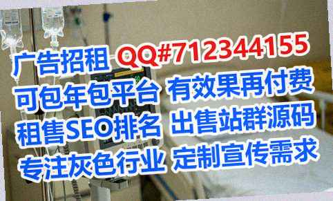 曲阜代妈保健工作室
