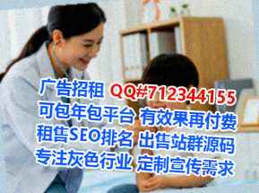曲阜卵子园林事务所