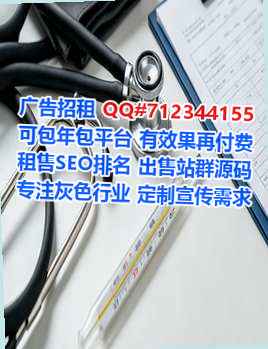 曲阜孕母便利店事务所