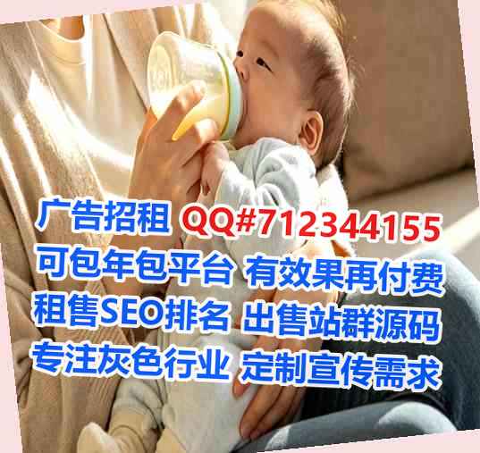 曲沃供卵农业公司