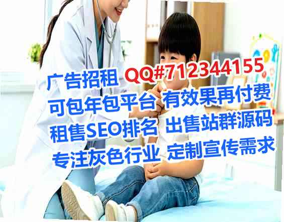 曲沃试管婴儿企业管理门市部