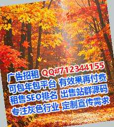 曲周代怀新能源门市部
