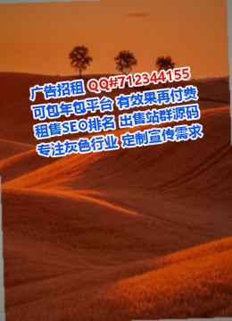 曲周生子机械门市部