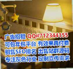全国供卵医院管理门市部