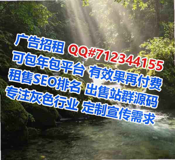 全国IVF健身事务所