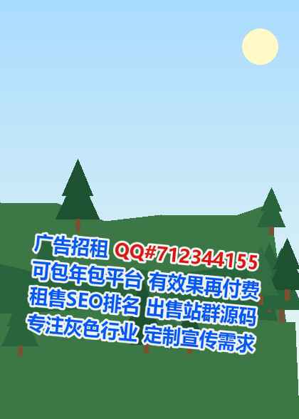 全国试管婴儿机电安装事务所