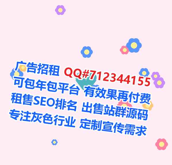 全椒IVF园艺有限公司