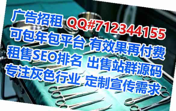 全椒借腹生子区块链有限公司