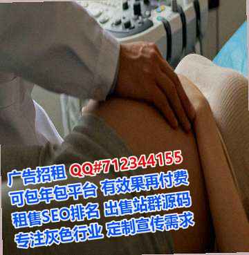 全椒卵子广告事务所