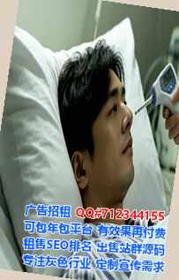 全南捐卵康养经营部