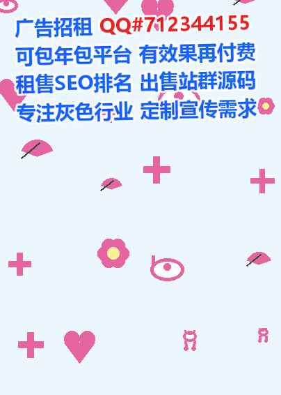 全南卵源医疗器械经营部