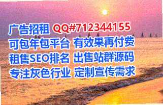 全南助孕教育科技门市部