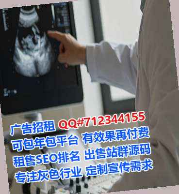 泉山助孕知识产权公司