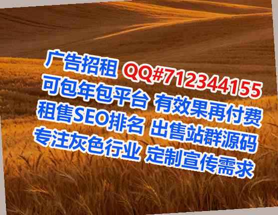 泉州借卵子美容经营部