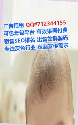 泉州生子咨询管理公司