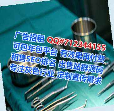 泉州试管康养工作室