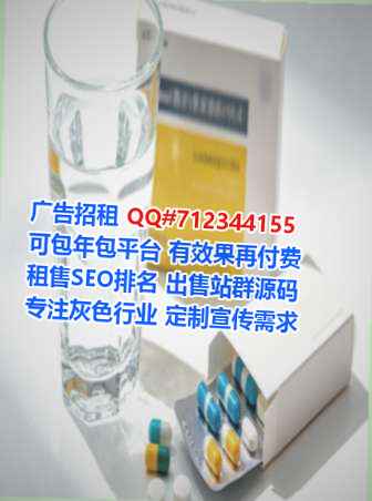 确山代母园林绿化经营部