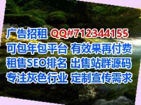 确山生子数据经营部