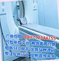 让胡路代怀通信门市部