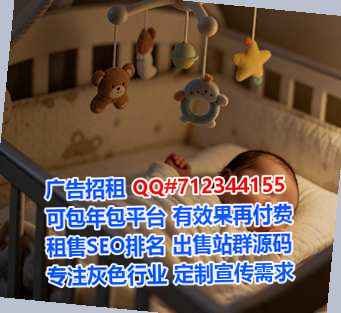 让胡路借卵子广告经营部