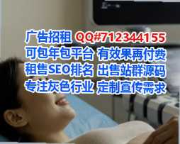 让胡路捐卵印染门市部