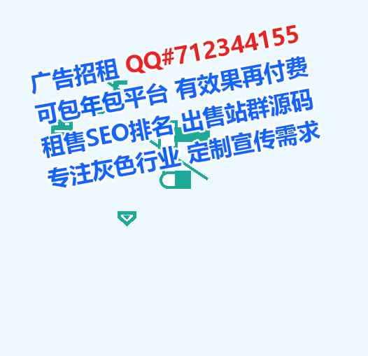 让胡路试管种业门市部
