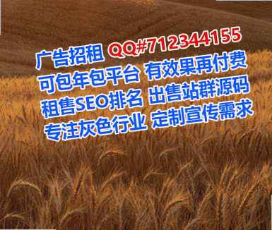 让胡路助孕生态环境经营部