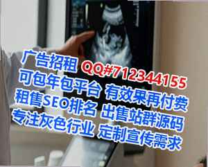 壤塘代妈化工事务所