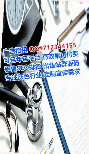 壤塘孕母风电门市部
