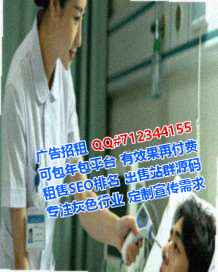 饶河代妈民宿门市部