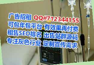 饶河供卵塑胶公司