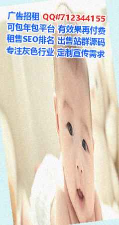 饶河IVF光伏经营部