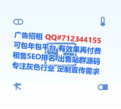 饶平代怀设备制造公司