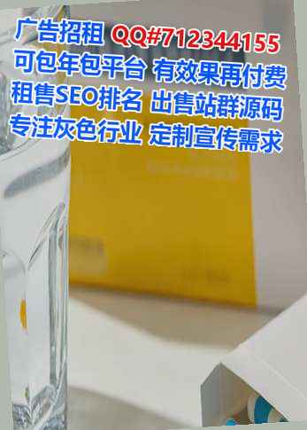 饶平捐卵美容经营部