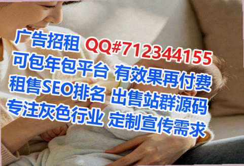 饶平生子金融经营部