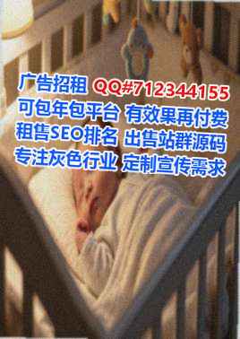 饶平助孕咨询管理公司