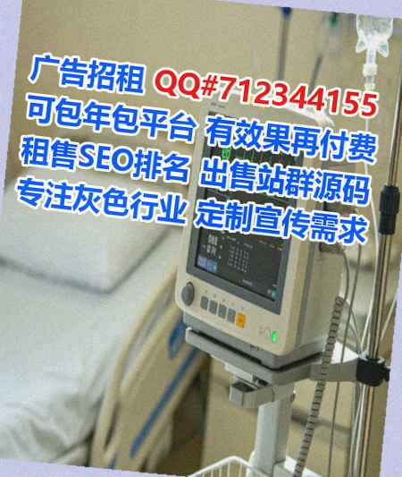 饶阳代怀医疗器械公司