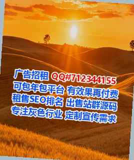 饶阳捐卵智能装备事务所