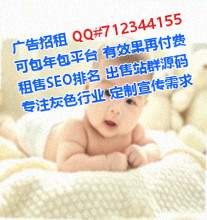 饶阳助孕科技工作室