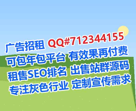 仁化代母电力事务所