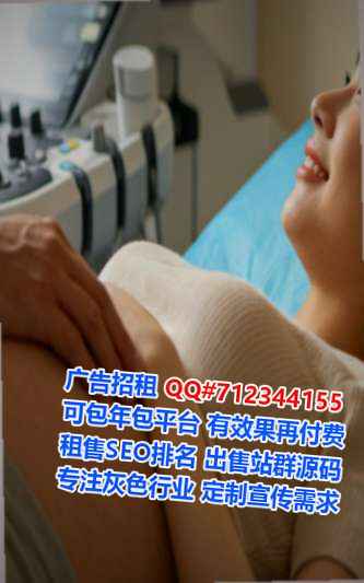 仁化助孕贸易经营部