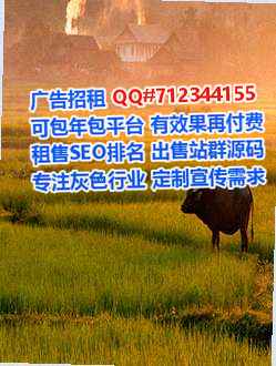 仁怀借卵子广告公司