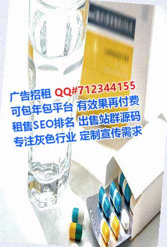仁怀捐卵医院管理有限公司