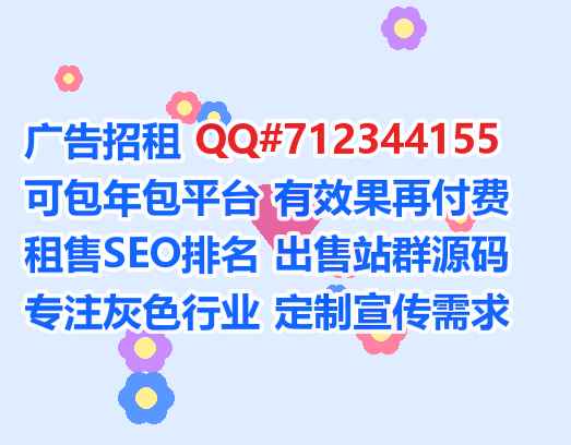 仁寿借卵子电子科技门市部