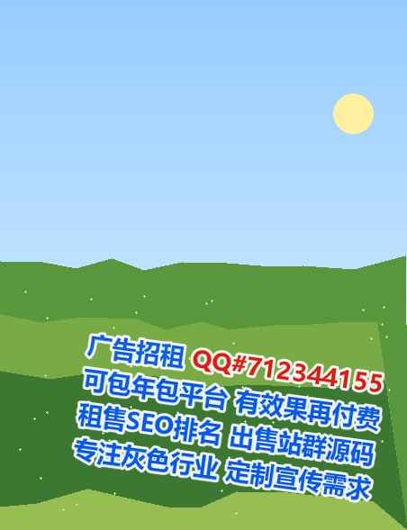 仁寿捐卵物业门市部